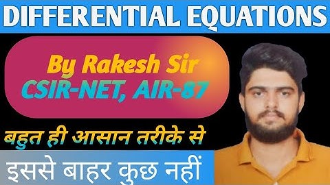 Introduction of Ordinary Differential equations ||CSIR-NET/ IIT-JAM/ GATE-2021 ||By-Rakesh Dusad(#1)