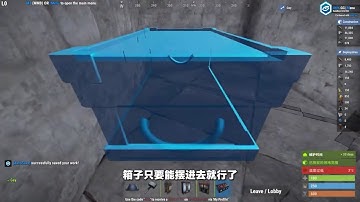 「Rust腐蝕」1~2人獨狼小團隊獨狼建築分享