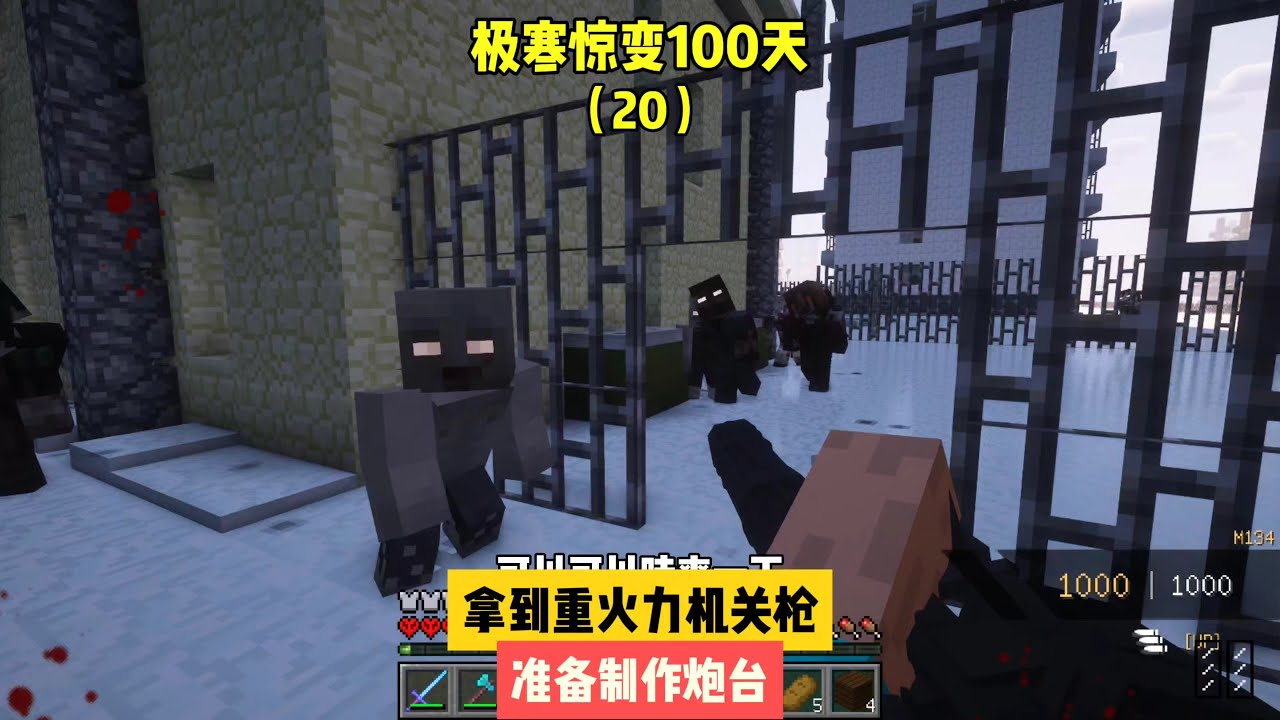 [我的世界 南瓜君] · 订阅频道 观看更多相似内容 · #我的世界 #MC #我的世界烧鸡 #Minecraft #MOD