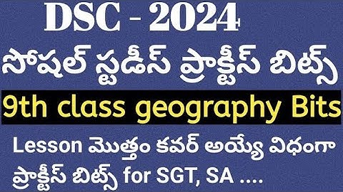AP DSC model paper 2024|7th, 8th,9th class social bits 2024 |socialmethodology modelpaper|#apdsc2024