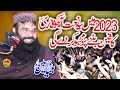 Lakh Duniya Wich Sohnay Husan New Naat By Qari Binyameen Abid Shab 2023 | Yasir CD Center