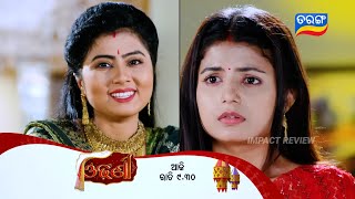 Odhani | Episodic Promo - 200 | 28th Oct 2025 | Tarang Tv | Tarang Plus