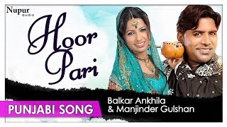 Subscribe us : http://www./nupuraudioin facebook
http://www.facebook.com/nupuraudio song hoor pari singer balkar
ankhila & manjinder gulshan...