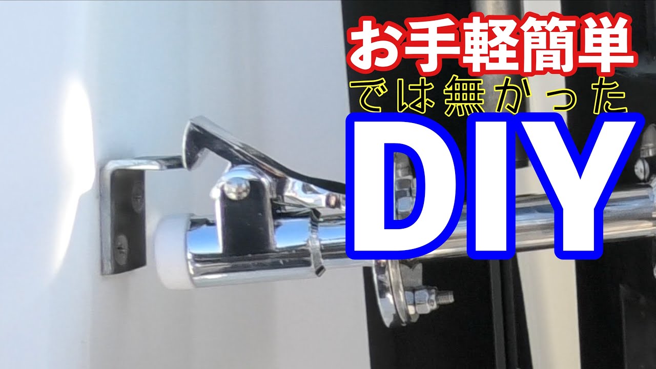 DIY] Fixing the boat little by little. - YouTube
