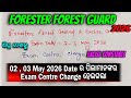 OSSSC Forester Forest Guard Excise Constable Exam Centre Change Update 2026