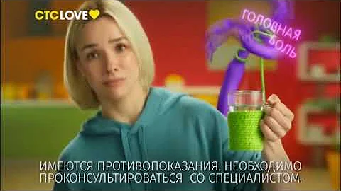 Максиколд Рино | реклама 2023