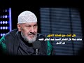رأي الشاعر السيد عبد الخالق المحنه عن الشور رأي الشاعر السيد عبد الخالق المحنه عن الشور