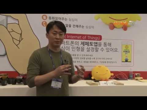   WIS 2014 영상 토이스미스 IOT기술을 이용한 스마트RC HAMMER 와 SIMSIMI 선봬