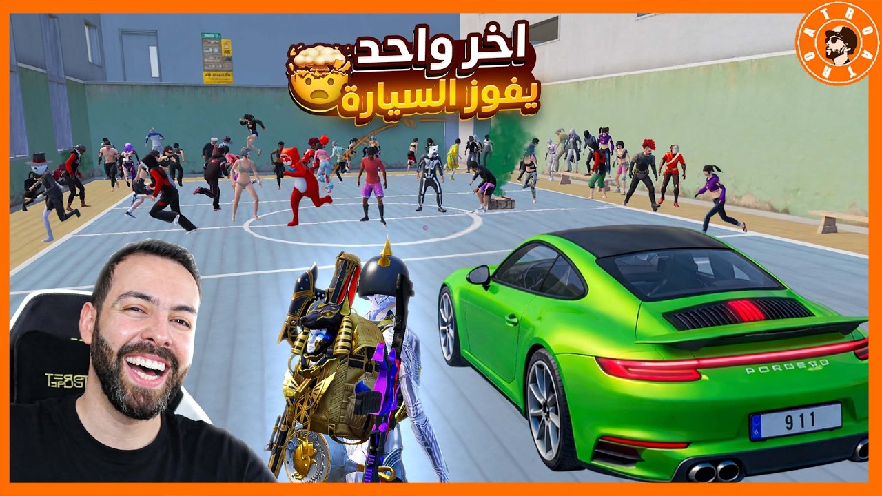 سيارة بورش😮 لأخر واحد