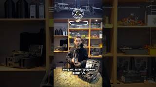 Детектор дронов «Булат» v4 (3mx)