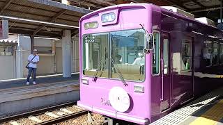 嵐電京福電鉄モボ2001形(2002F)第2編成・モボ1形(02F)第2編成嵐山まで発車。帷子ノ辻駅