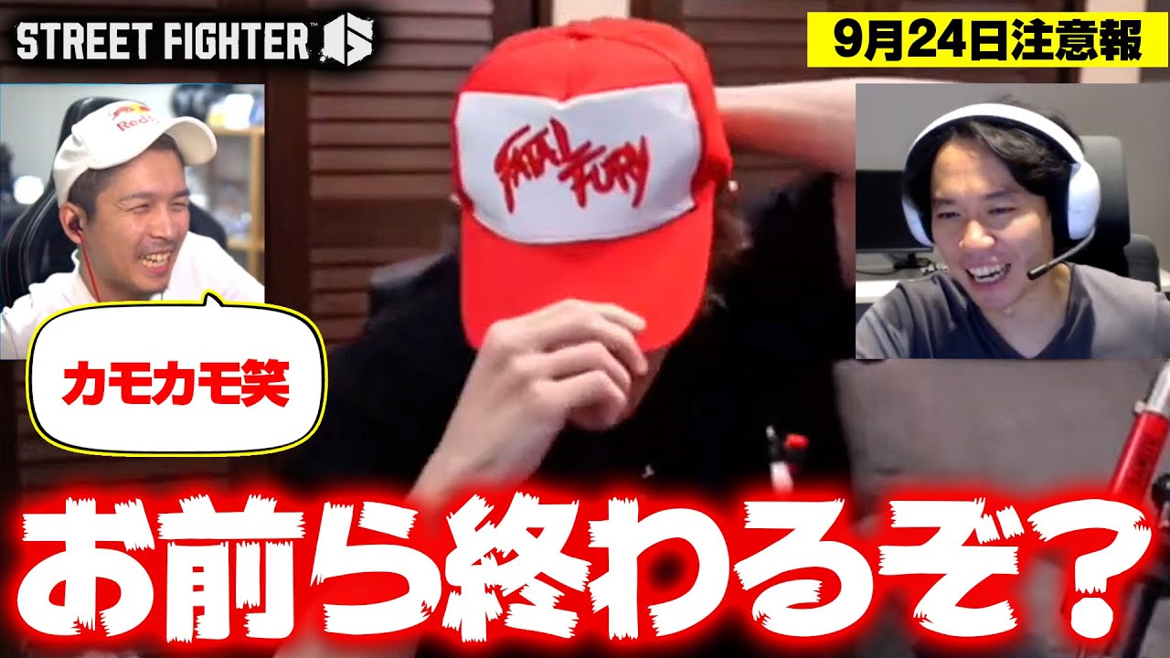 変える気満々じゃん」9月はマゴさんに要注目？ときどさんガチくん