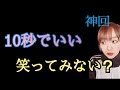 【神回】私がどん底から抜けるときにやったこと。