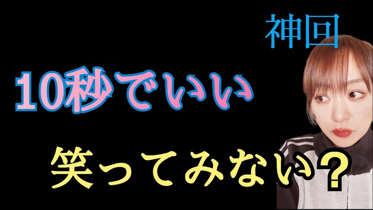 【神回】私がどん底から抜けるときにやったこと。