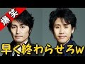 安田顕と大泉洋が語る藤村忠寿が中心の撮影現場www