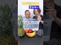 【検証】この果物は浮く?浮かない?#フルーツ#検証#おじいちゃん#ゲーム