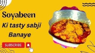 How To Make /Soyabean Badi Ki Sabji सोयाबीन की सब्जी कैसे बनाए   Tasty 