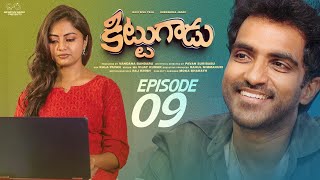 Kittugadu Web series || Episode - 9 || Ravi Siva Teja || Deekshika Jadav || Infinitum Media