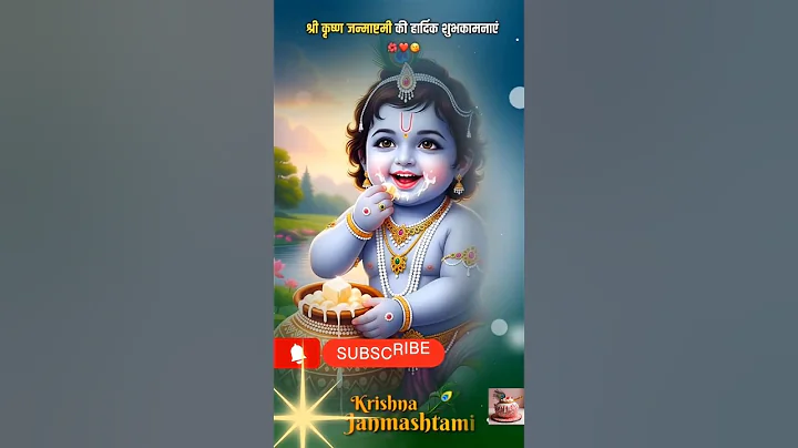 Krishna Janmashtami 16/8/25❤️🪈😍#krishnajanmashtami#feedshorts