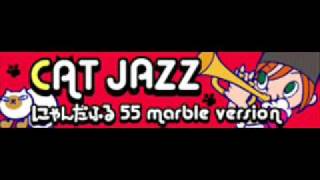 CAT JAZZ 「にゃんだふる55 Marble Version ＬＯＮＧ」