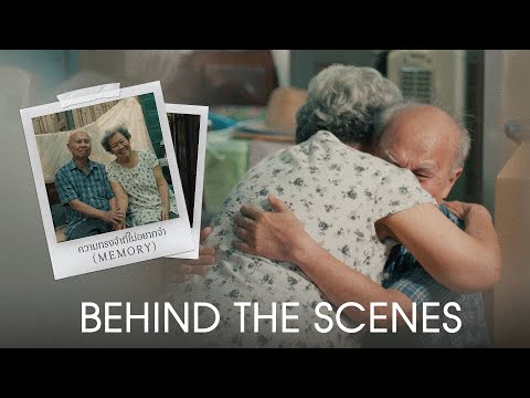 ความทรงจำที่ไม่อยากจำ (MEMORY) - getsunova [BEHIND THE SCENES]