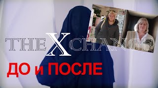 The X-CHANGE TV Show part №2