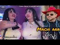 Cheba Chinou مشي انا لي درحني Machi Ana Li Darahni Torkich 