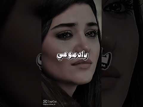 مأح احكي خطية يايايا انت الأصل وكل ناسي بيسان اسماعيل اكسبلور حالات واتس لايك اشتراك