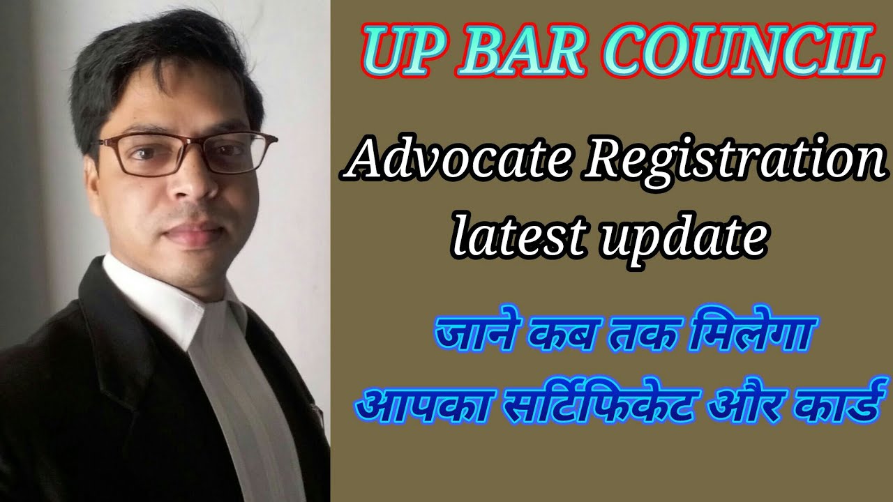 up-bar-council-advocate-registration-latest-update-youtube