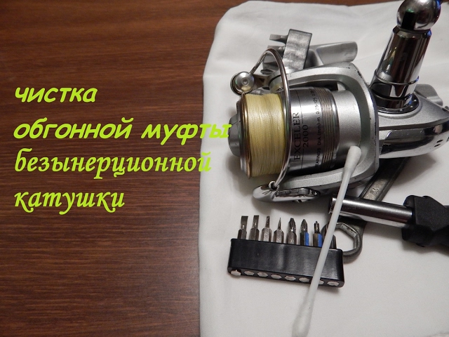 Маркировка и технологии катушек Shimano