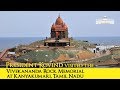 President kovinds visit to the vivekananda rock memorial at kanyakumari tamil nadu