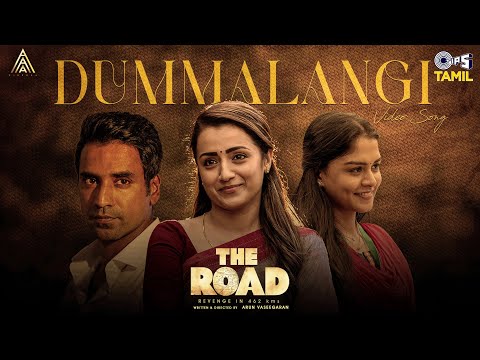 Dummalangi - Video Song | The Road | Trisha, Dancing Rose Shabeer, Lakshmi Priya | Chinmayi | Sam CS