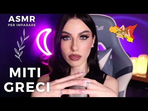 ASMR PER IMPARARE - SEGUI LA MIA VOCE ♡ TI RACCONTO  MITI GRECI MENTRE DORMI (English subtitles)#3