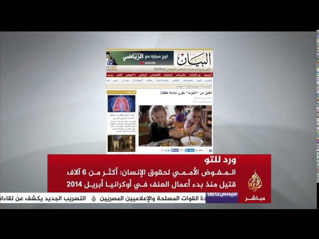 تعرف علي أهم الأخبار التي تهم صحتك وأسرتك هذا الصباح ٢-٣-٢٠١٥