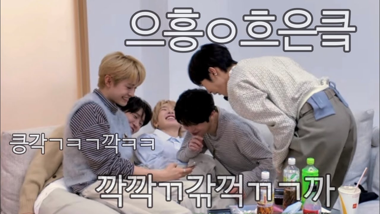 [nct wish] 일상이 개그