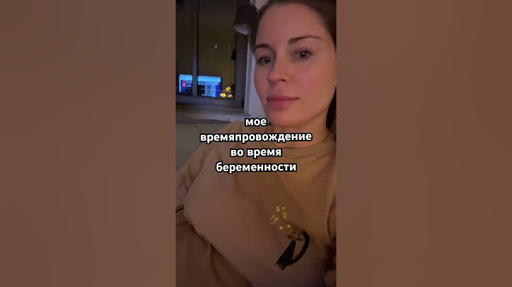 Даже немного #momlife #дети #baby скучаю по этому времени 😂