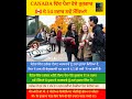 Canada Jobs Update: 54K New Vacancies | Big Opportunity for Students &amp; Workers #canadacareers