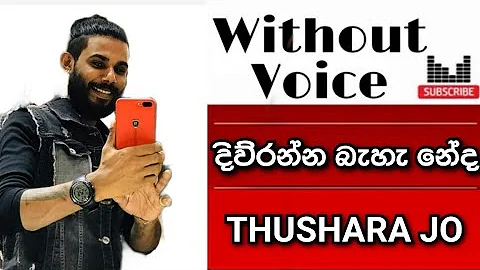 Diwranna Baha Neda Karaoke | Without Voice | With Lyrics | Thushara Joshap | Sinhala Karaoke Channel