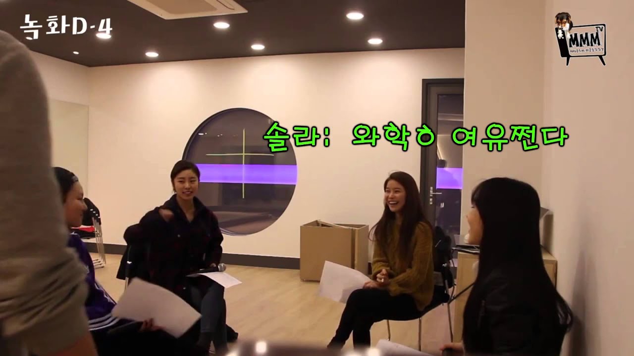 대표님이 계셔도 마마무의 비글력은 그대로!!