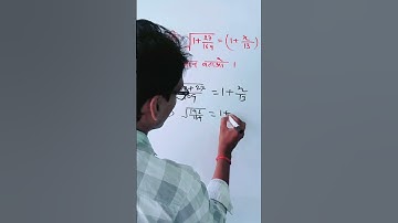 #Simolification(सरलीकरण)#squareroot#😱😮💯👈#upsc  #uptet #ctet