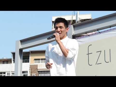 黃奕儒Ezu【九世戀人】20181014高雄簽唱會