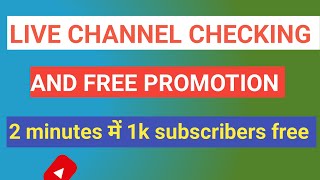 Get 1000 Subscribers free in 2 minutes l Free Channel Promotion Live #livechannelpromotion #manojdey
