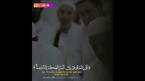 🍁حـالـآت واتـس آب قـرانـيـة/ 💕{ومـا أرسـلـنـك إلارحـمة للعـلمـين } سورة {الانبياء} ابحث عن الراحه