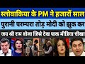 Slovakia PM Breaks Centuries-Old Tradition, Greets PM Modi with “Jai Shri Ram”