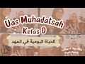Dyah Nanda_الحياة اليومية في المهد_muhadatsah