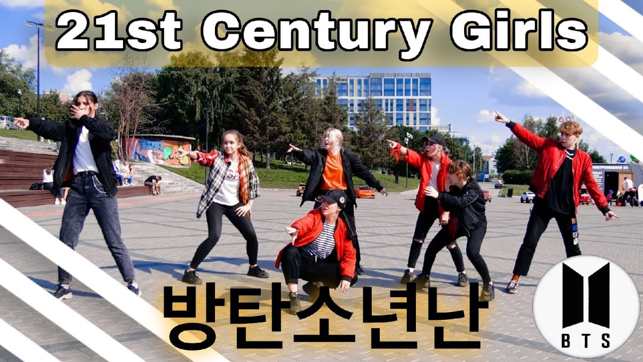 BTS 21st Century girl выступление. BTS 21st Century girl обложка. BTS 21st Century girl караоке на русском. Bts century girl