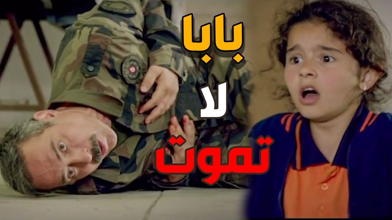 استشهاد المعلم صالح لينقظ بنتو من المجرم الخطير ماجد ـ الفريق الاول