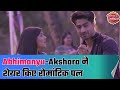 Yeh Rishta Kya Kehlata Hai: Abhimanyu & Akshara share romantic moments