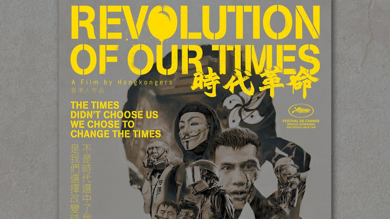Revolution of Our Times [ENG/CHI SUB]- U.S. Premiere Week (Seattle, WA Dec 12, 16 & 17)