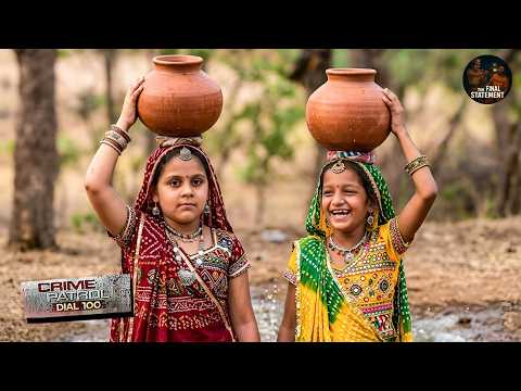 मासूम बेटियों के साथ बाप की शर्मनाक करतूत से दहल उठा परिवार | Crime Patrol | New Episode 2026
